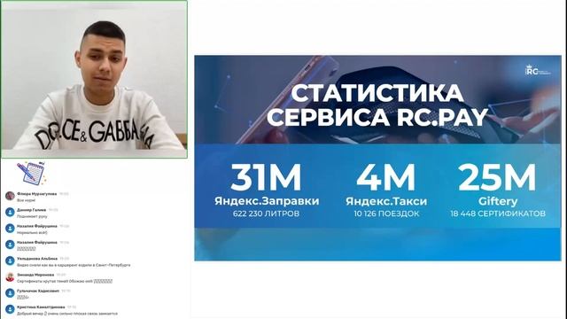 Презентация RC Group | Аслан Бадриев | 13.11.2023