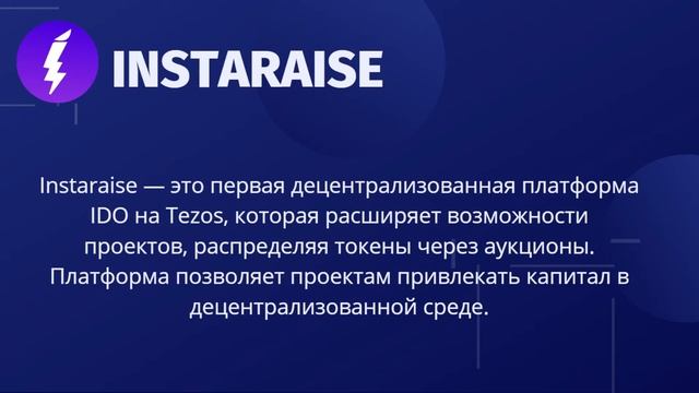 В чем отличие DEX от CEX? И что нового добавит InstaDEX в DeFI сектор Tezos?