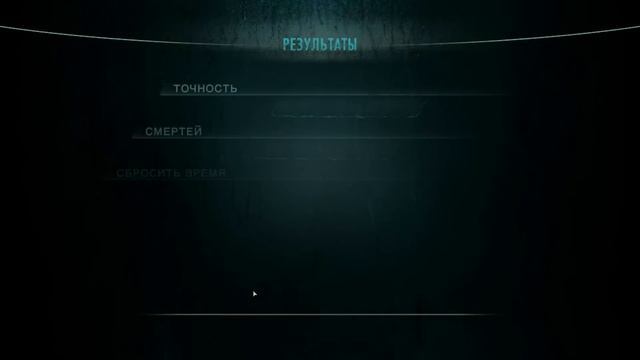 Resident Evil Revelations  сюжетное прохождение Эпизод 10 "Правдивая ложь"