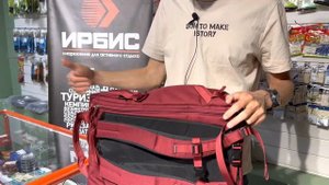 Рюкзак городской BACH Dr. Trackman 25