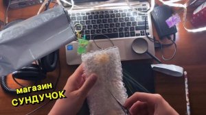 Распаковка товара «Водный тетрис АНТИСТРЕСС» из магазина СУНДУЧОК