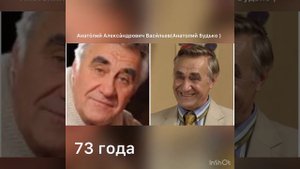 Актеры сватов какие они были и какие стали