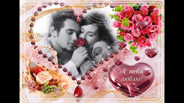 Подожди меня любовь смотреть онлайн