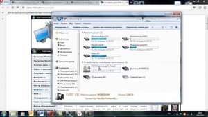 Как стереть DVD или  CD диск в Windows 7