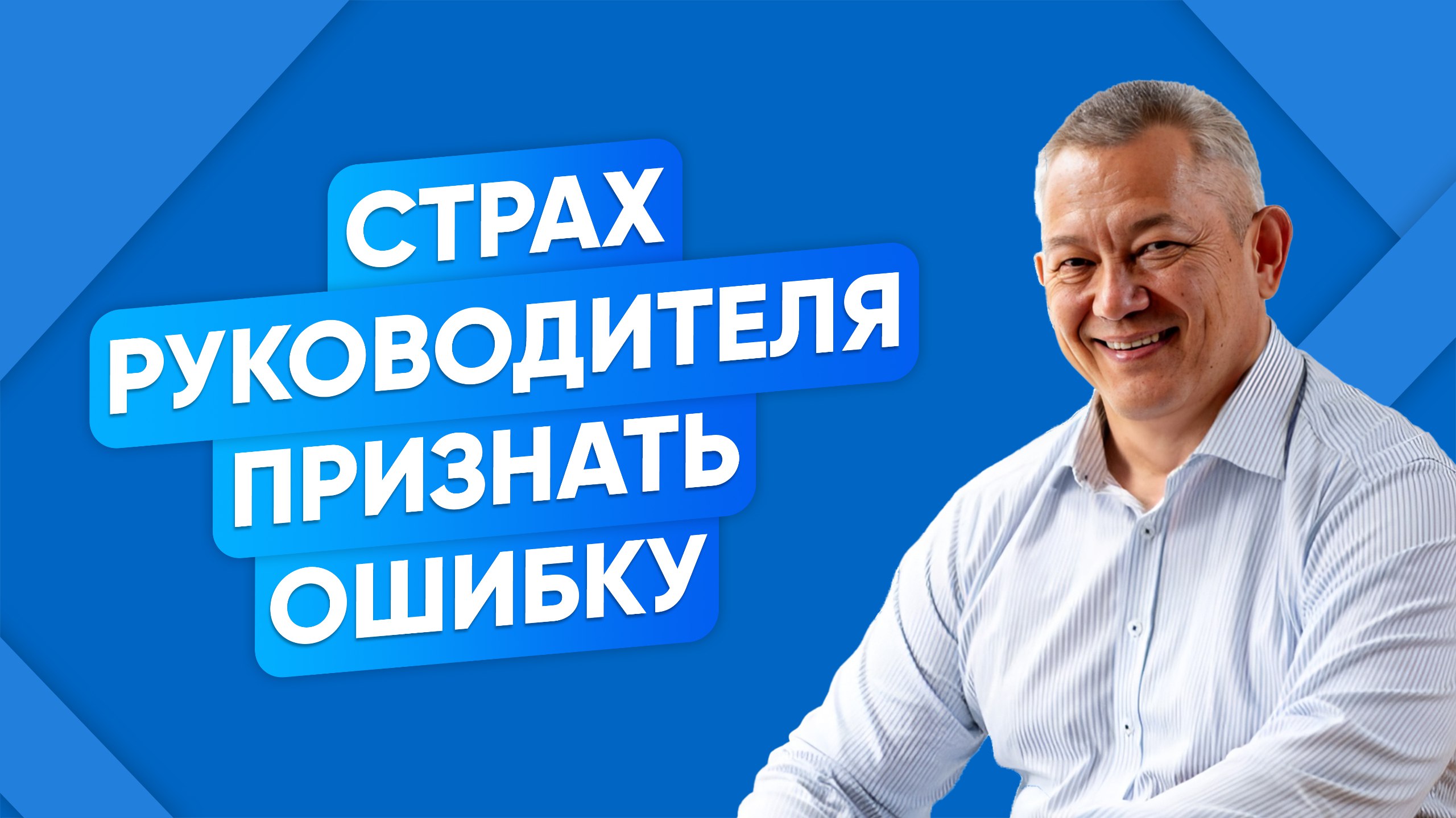 Большая ошибка в работе. Большая ошибка в работе
