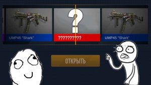 МНЕ ВЫПАЛ ПОЧТИ САМЫЙ ДОРОГОЙ СКИН! ОТКРЫТИЕ КЕЙСОВ В STANDOFF 2 / СТАНДОФФ 2