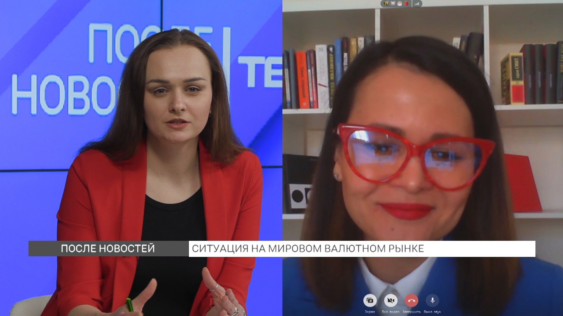 Финансовый эксперт Мария Таткина о курсе иностранной валюты / «После новостей»