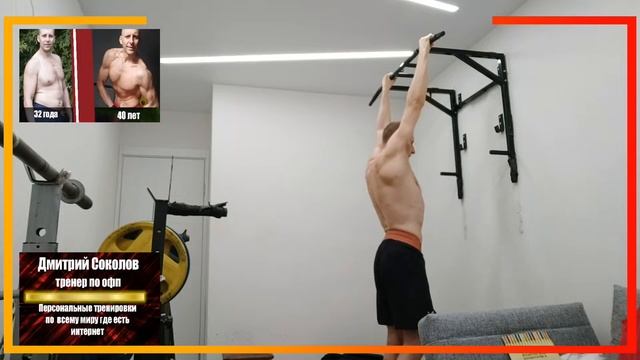 Подтягивания 15-12-12-11 вес 12,5кг. +30 вес свой + Доброповторка 19-19-19.(12,5кг) смотреть онлайн