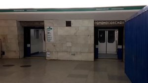 Нева салон на станции Ломоносовская