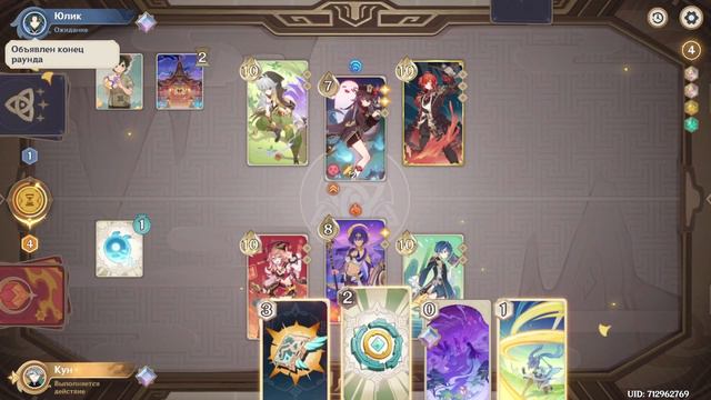 НОВЫЕ ПЕРСОНАЖИ в карточках/ смотрим на что они способны /Genshin Impact Священный призыв семерых смотреть онлайн