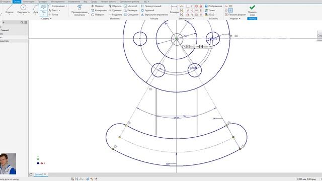 Задание 6 Вариант 1_1 Боголюбов Плоский контур Эскиз Autodesk Inventor Bogolubov 2D Sketch