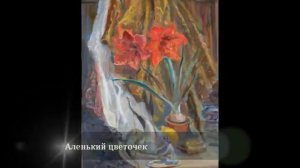 ОЙ, летели гуси