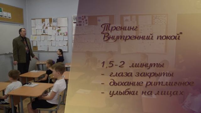 Открытый урок риторики. Гимназия №631. Санкт-Петербург