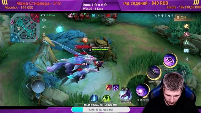 ДЖУЛИАН СОЛО С НУЛЯ ДО МИФА | ЧЕЛЛЕНДЖ | ЧИЛСТРИМ | ЧАСТЬ 3 MOBILE LEGENDS