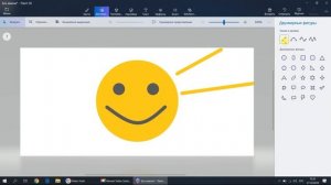 Paint 3D. Урок 07 Сохранение видео того, как рисовали