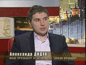 Александр Дидух в программе «Секреты управления»