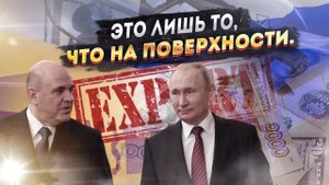 Спрашивали??? Вот зачем Россия торгует с Западом!