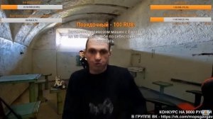 Андрюха бьет Мопса за вранье \ Мопс накололся Андрюха психует