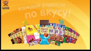 Все рекламные ролики Logo Alpen Gold 1980 г Н.В