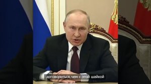 Обращение Президента Российской Федерации Владимира Путина к соотечественникам