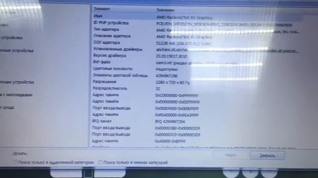 Видеоотчет Ноутбук hp pavilion смотреть онлайн