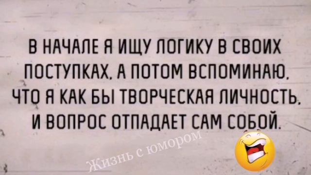 Анекдоты! Сборник весёлых анекдотов для настроения!