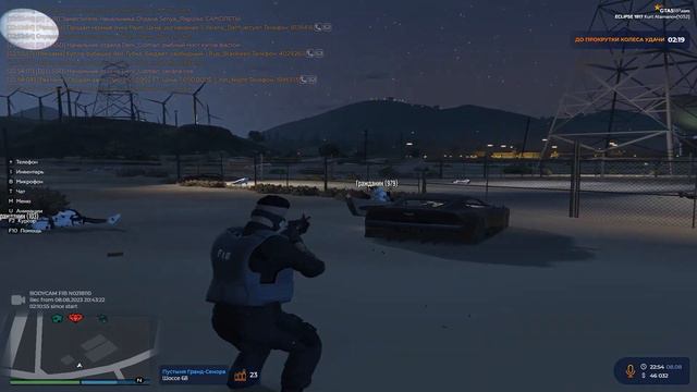 Стрельба / ГТА 5 РП смотреть онлайн