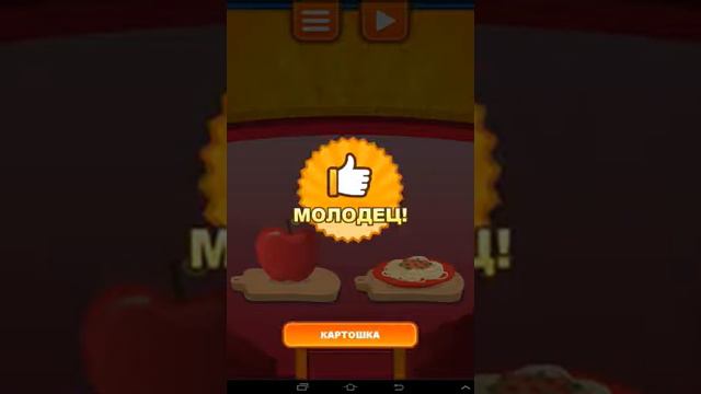 ВИКТОРИНА-УГАДАЙ.ИГРЫ ДЛЯ ДЕТЕЙ./26/ смотреть онлайн