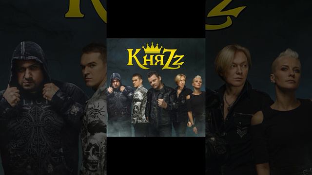 Группы похожие на "Король и Шут" смотреть онлайн