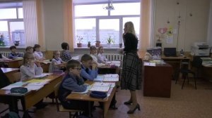 Митина Г.В. Урок русского языка в 4 классе  по теме "Имя прилагательное"