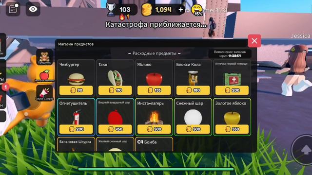 играю в роблокс в цунами смотреть онлайн