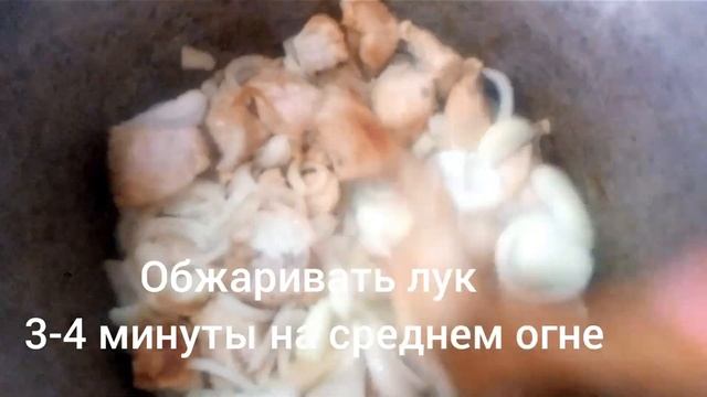 #Плов по домашнему со свининой. смотреть онлайн