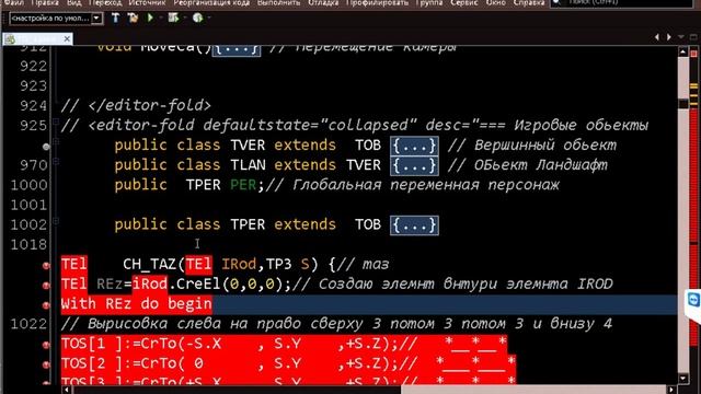 Как сделать игровой движок 9 Персонаж смотреть онлайн