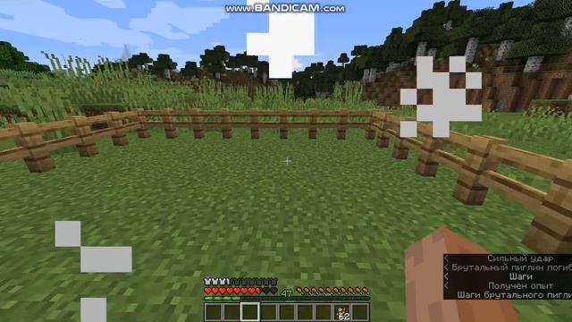 Команда которая поможет вам убивать любого моба за 1 удар в майнкрафт смотреть онлайн