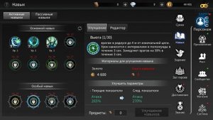 TALION - ОБЗОР МАГА. Навыки, лучшие комбо из навыков и геймплей.