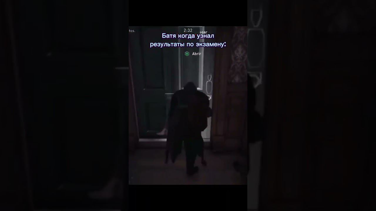 когда батя узнал результаты экзаменов смотреть онлайн