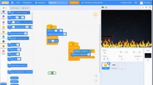 IT Куб Игра на Scratch