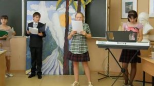 окончен школьный роман.  КАВЕР.