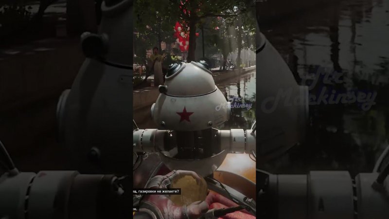 Не желаете лимонаду | Atomic Heart