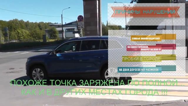 Перекресток на котором много лет нет Разметок. Кто ловит рыбу в мутной воде ??? смотреть онлайн