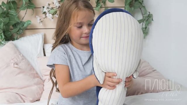 Мягкая игрушка Плюш Ленд "Синий Кит", 50 см смотреть онлайн