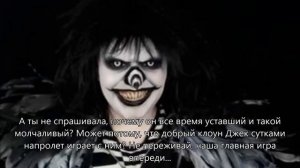 Страшилки на ночь - СТРАШНАЯ ПЕРЕПИСКА СО СМЕЮЩИМСЯ ДЖЕКОМ В ВКОНТАКТЕ - Крипипаста