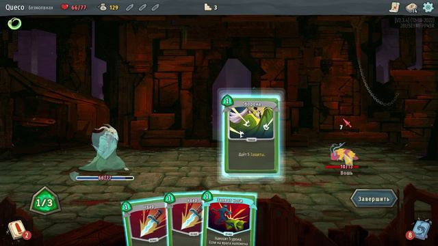 Slay the Spire #5