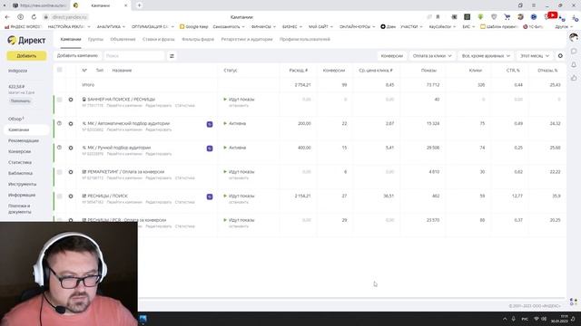 Сколько можно заработать на наращивании ресниц. Наш видеоотчет за январь 2023 смотреть онлайн