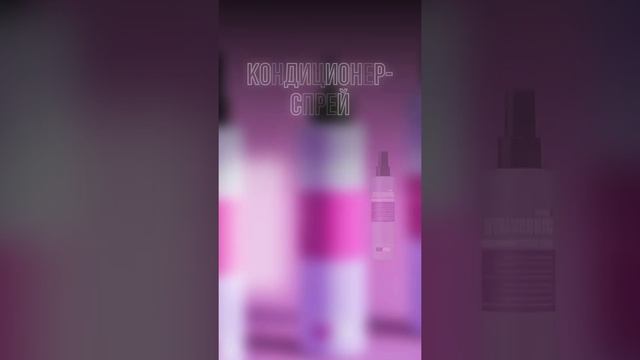 HYALURONIC KAYPRO - Серия с ГИАЛУРОНОВОЙ кислотой для плотности волос. смотреть онлайн