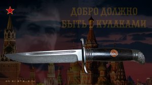 норвежский нож