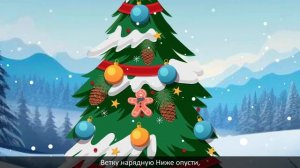 Маленькой ёлочке холодно зимой | Новогодние детские песни | Christmas Song for Kids