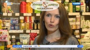 Умная диета. Интернет магазин безглютеновых, диабетических продуктов.