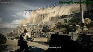 Прохождение Call of Duty: Modern Warfare 3 — Миссия №8: ВОЗВРАЩЕНО ОТПРАВИТЕЛЮ