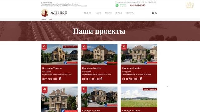 Едем смотреть  новые поселки Новорижского шоссе.